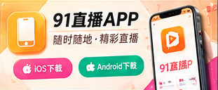 掌上娱乐专题视觉