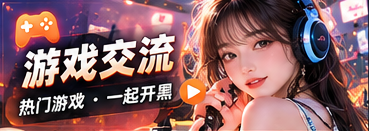 玩家灵感速写