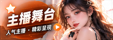 镜头主角专题视觉